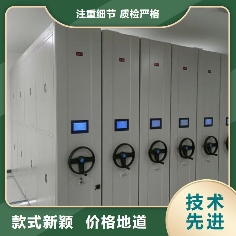 產(chǎn)地貨源【澤信】檔案庫密集柜
