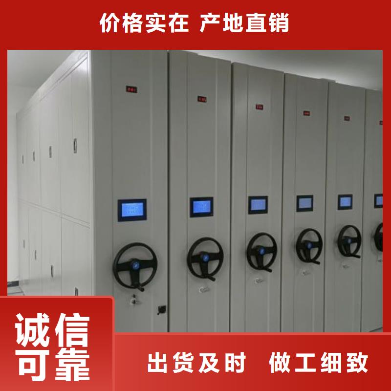 廠家分享給經(jīng)銷商的發(fā)展之道【澤信】圖書檔案架