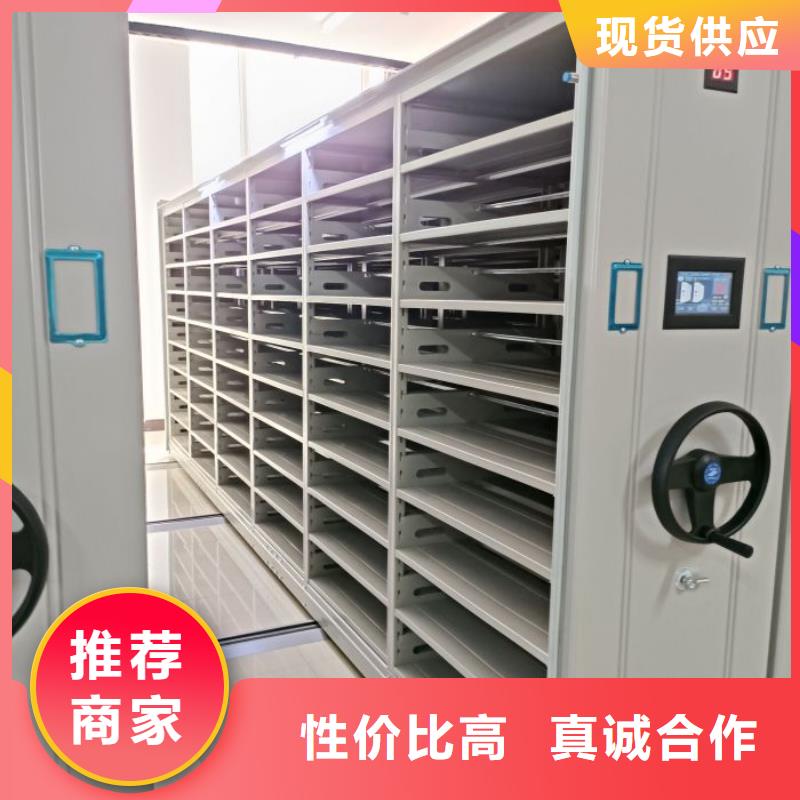 廠家的好處和積影響【澤信】活動(dòng)密集架