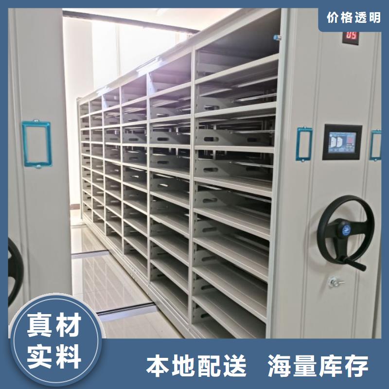 行業(yè)營銷渠道開發(fā)方式【澤信】手搖密集移動柜