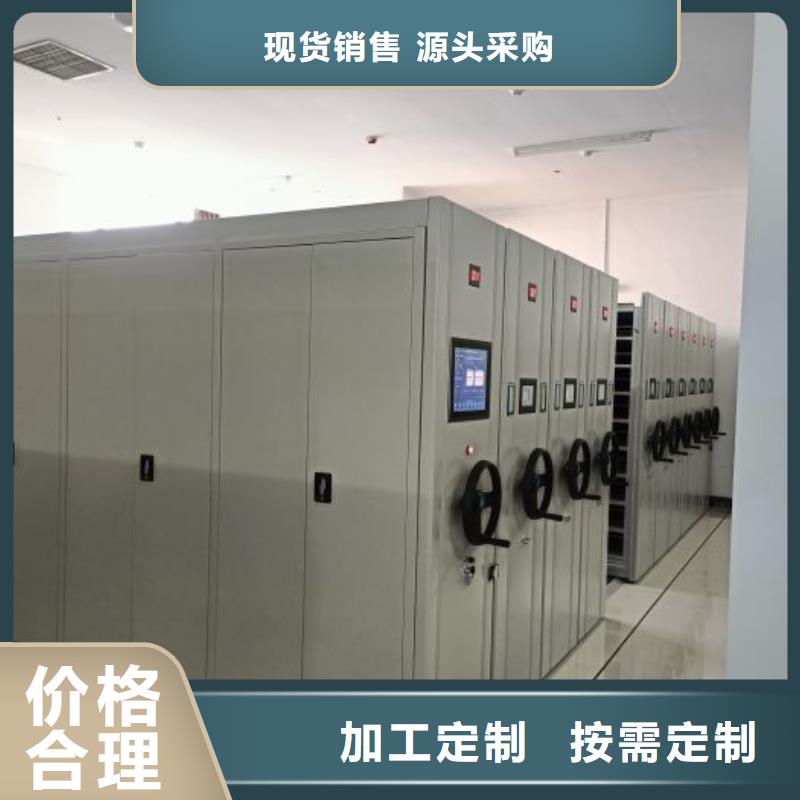 哪個性能好【澤信】箱體式密集架