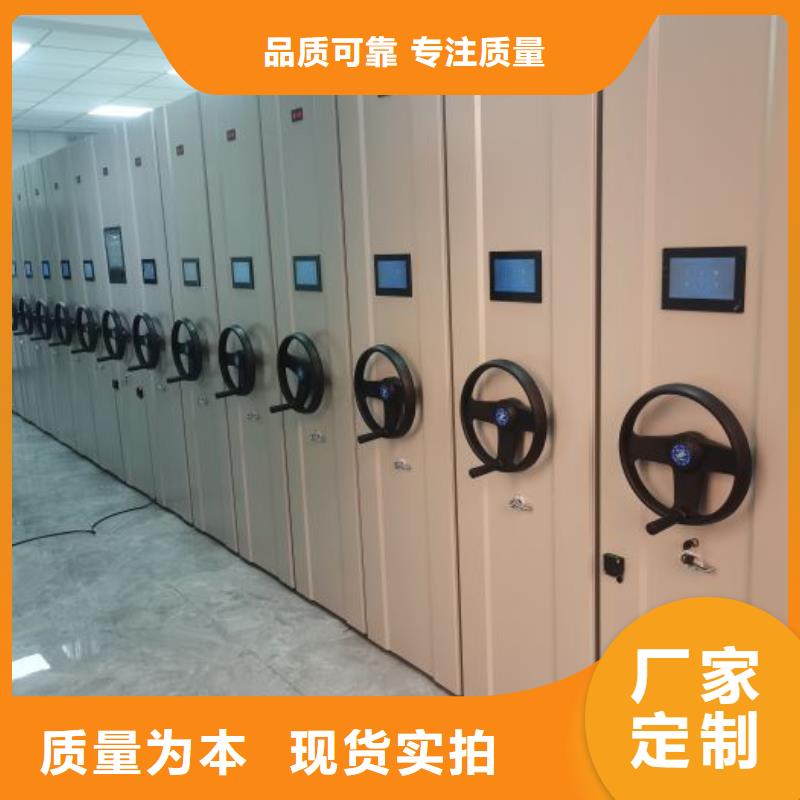 找移動智能檔案柜-實體廠家可定制
