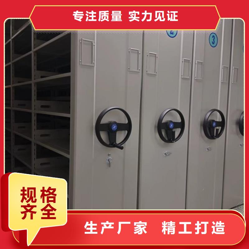 产地货源【泽信】档案库密集柜