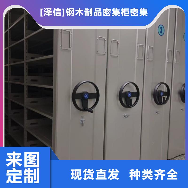 智能型電動(dòng)密集架可按需定制