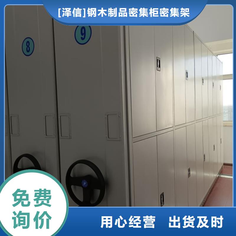 各類產(chǎn)品的不同點(diǎn)【澤信】圖書館智能密集書架