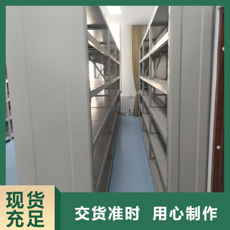 定制密集架的基地
