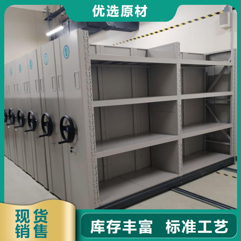 找移動智能檔案柜-實體廠家可定制