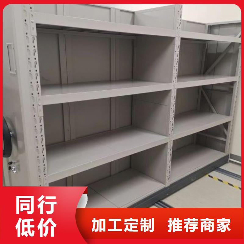全封閉式檔案柜-全封閉式檔案柜可定制