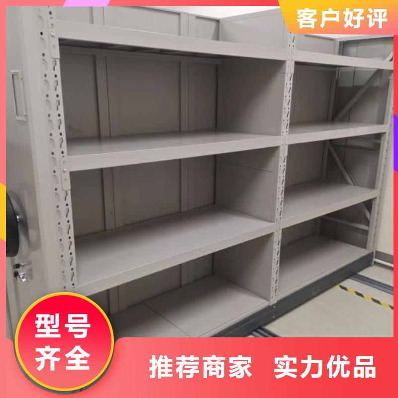 文件密集架現(xiàn)貨批發(fā)
