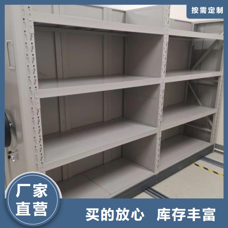 廠家的創(chuàng)造改變格局【澤信】檔案室文件密集架