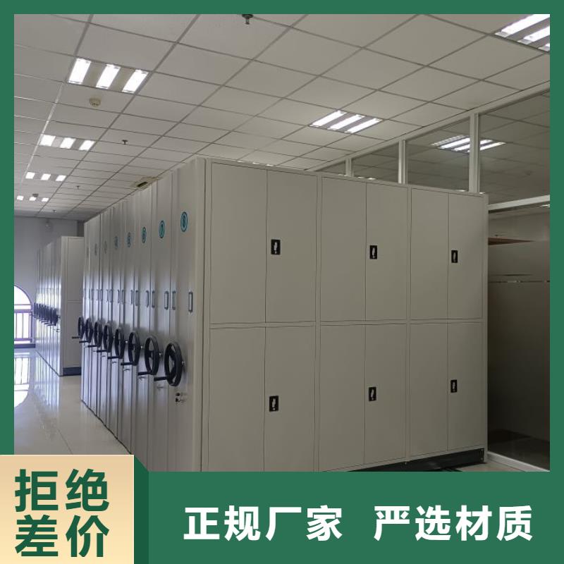 鋼制手搖密集架正規(guī)廠家生產(chǎn)