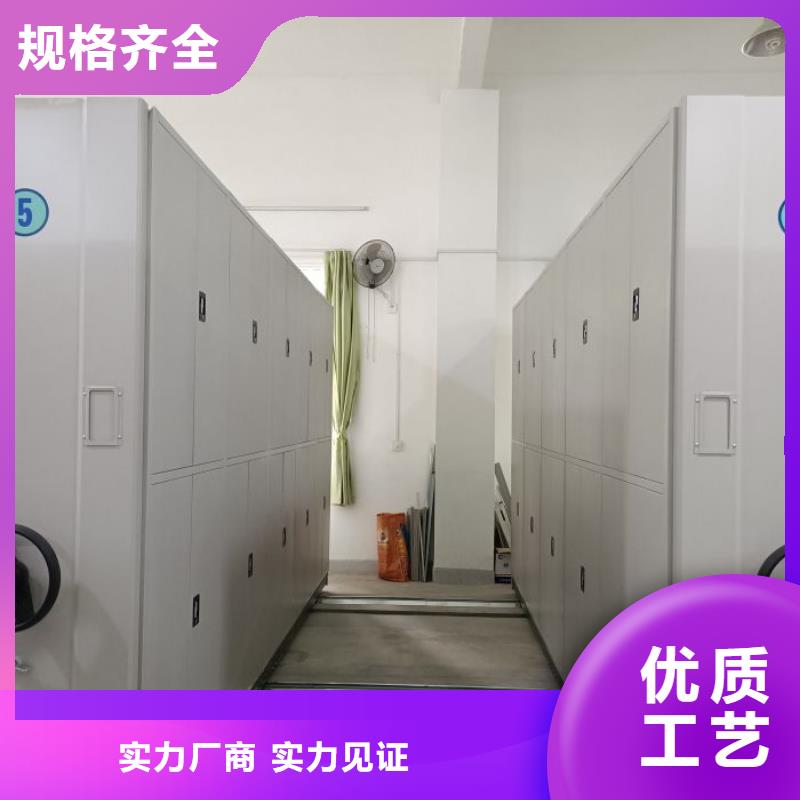 檔案館手電動(dòng)密集架、檔案館手電動(dòng)密集架廠家直銷-認(rèn)準(zhǔn)[澤信]鋼木制品密集柜密集架生產(chǎn)廠家