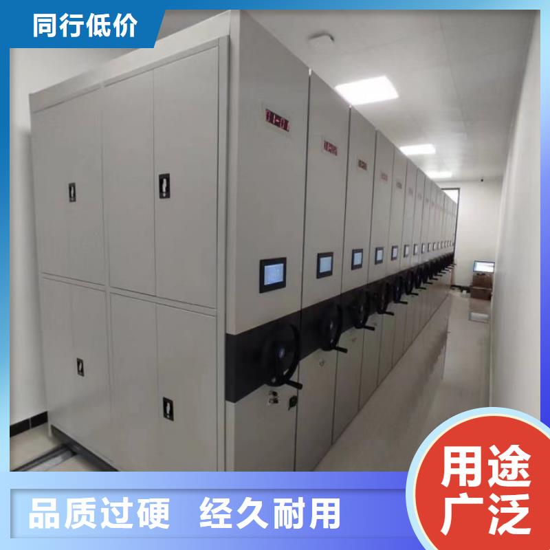 放心消費【澤信】手動密集卷柜