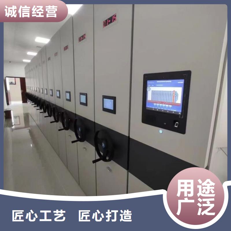 買檔案數(shù)字化密集柜必看-廠家直銷