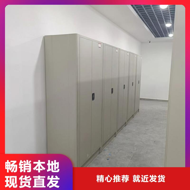 產(chǎn)地貨源【澤信】檔案庫密集柜