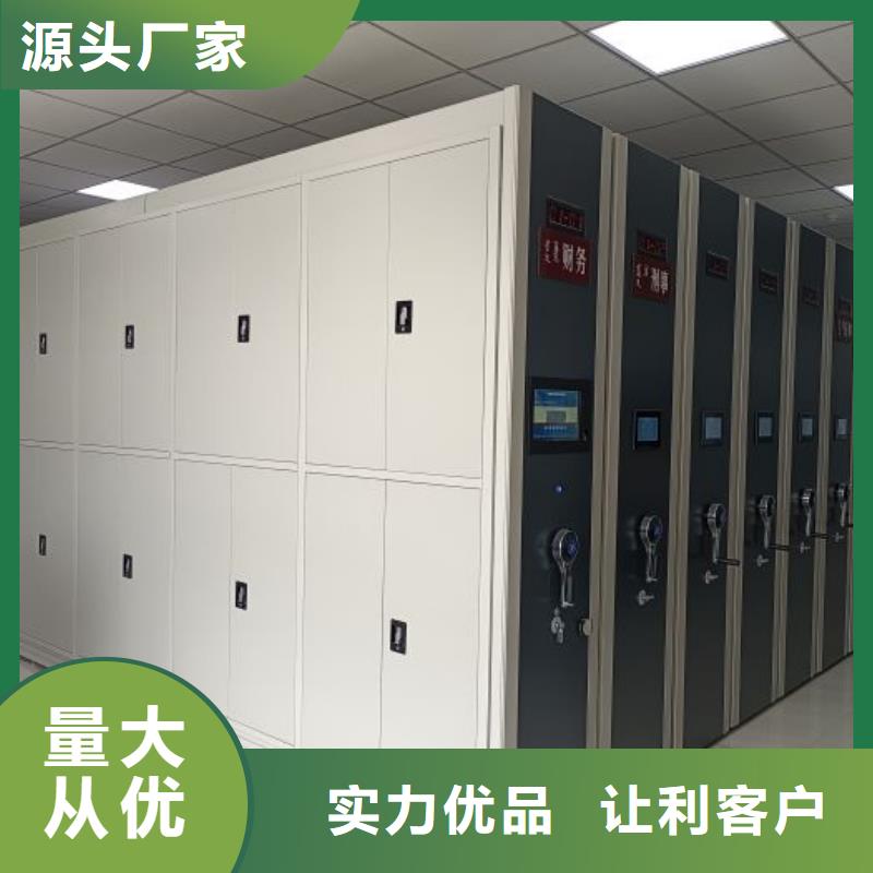 相傳【澤信】密集檔案架