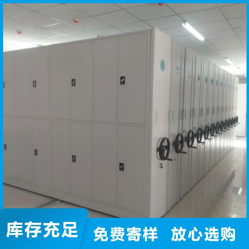 智能檔案柜現(xiàn)貨長期供應(yīng)