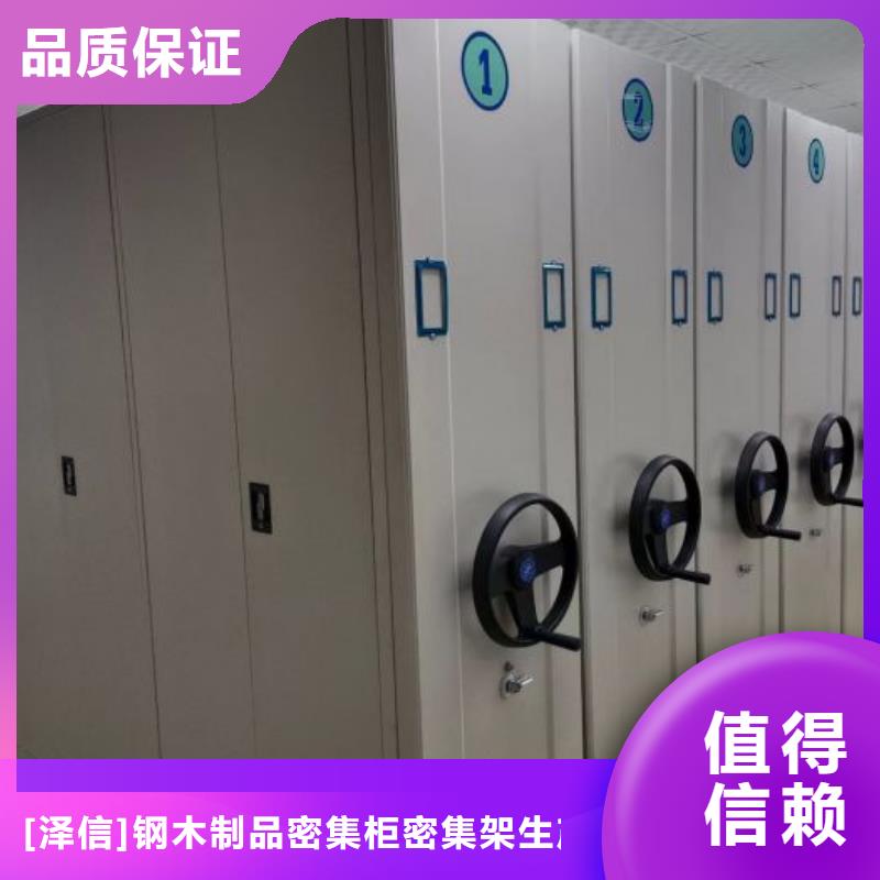 產(chǎn)品運用時的禁忌【澤信】鐵質(zhì)檔案架