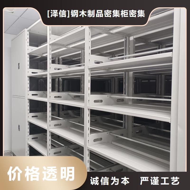 哪個性能好【澤信】箱體式密集架