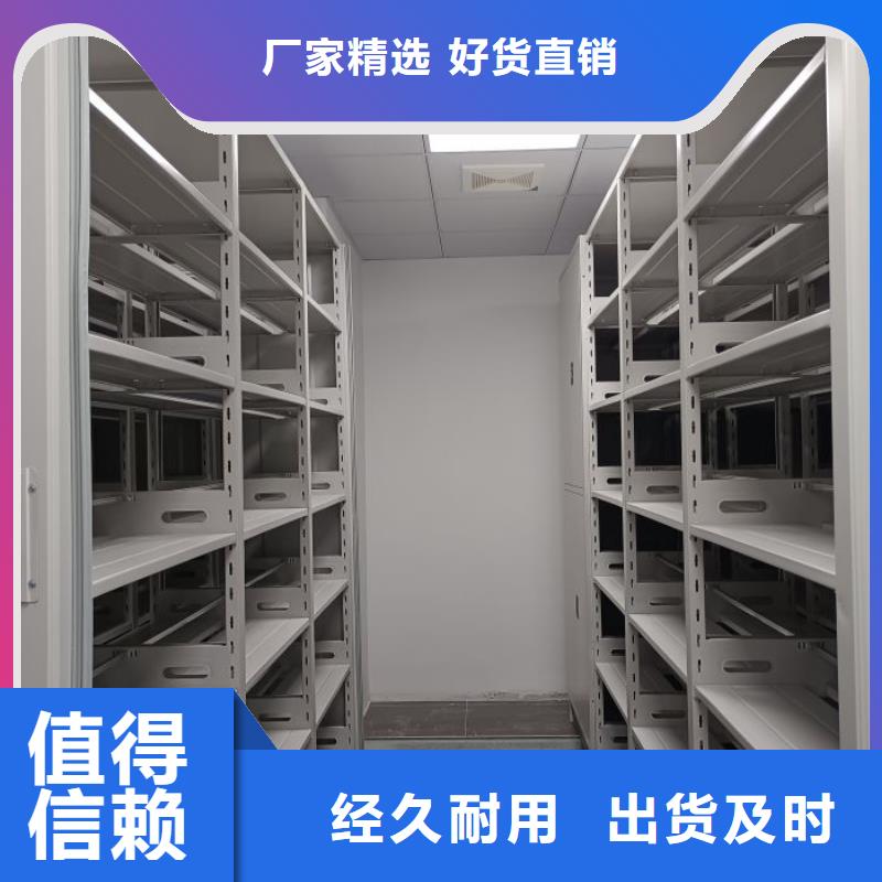 批發(fā)智納檔案柜_優(yōu)質(zhì)廠家