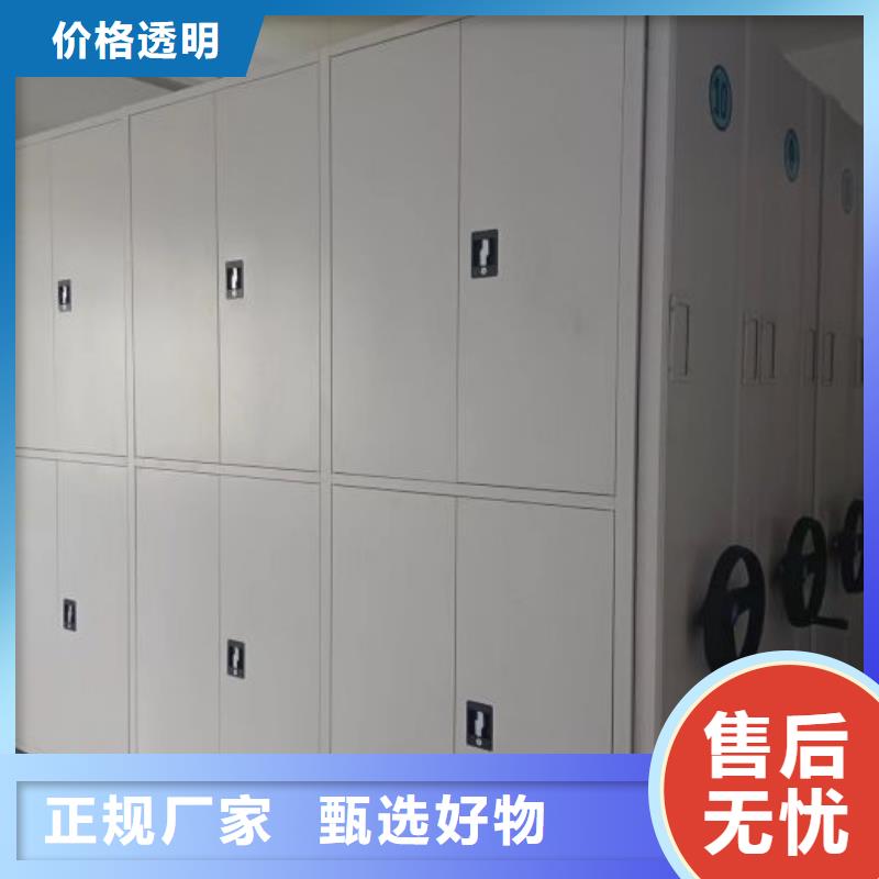 檔案室資料密集架免費安排發(fā)貨