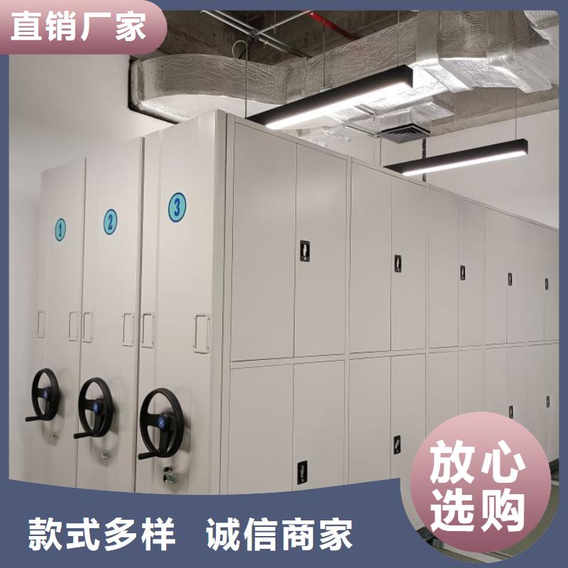 密集檔案資料柜電話訂購(gòu)熱線