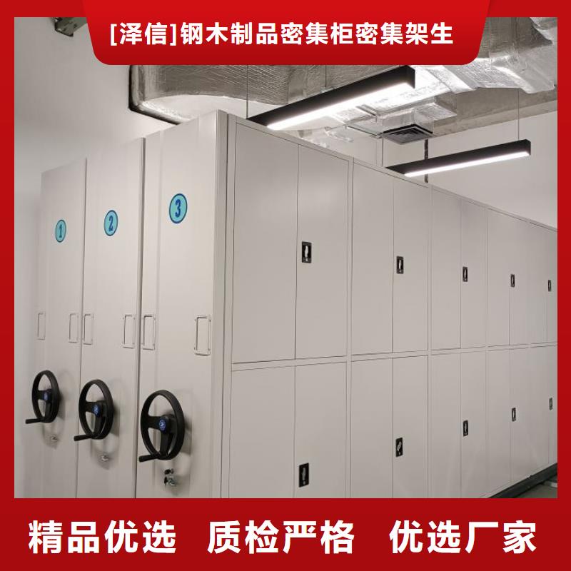 行業(yè)的發(fā)展現(xiàn)狀及方案【澤信】檔案室文件密集架