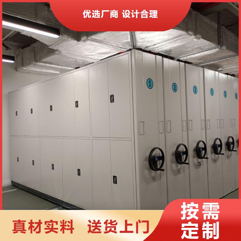 定制檔案室用柜的廠家