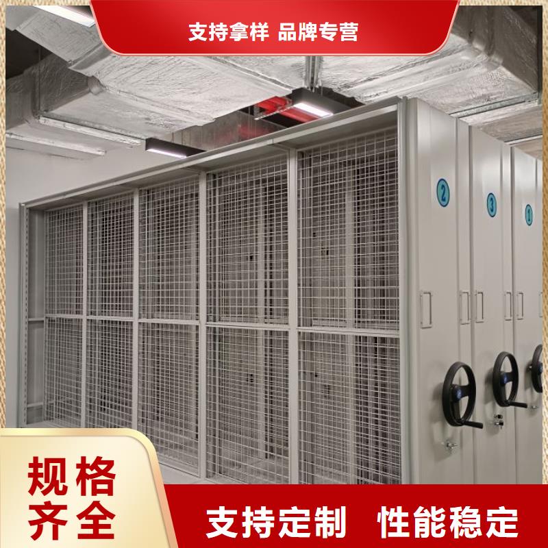 竞争下的针对性【泽信】移动型密集架