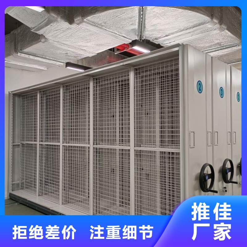 檔案室密集文件柜廠家加工