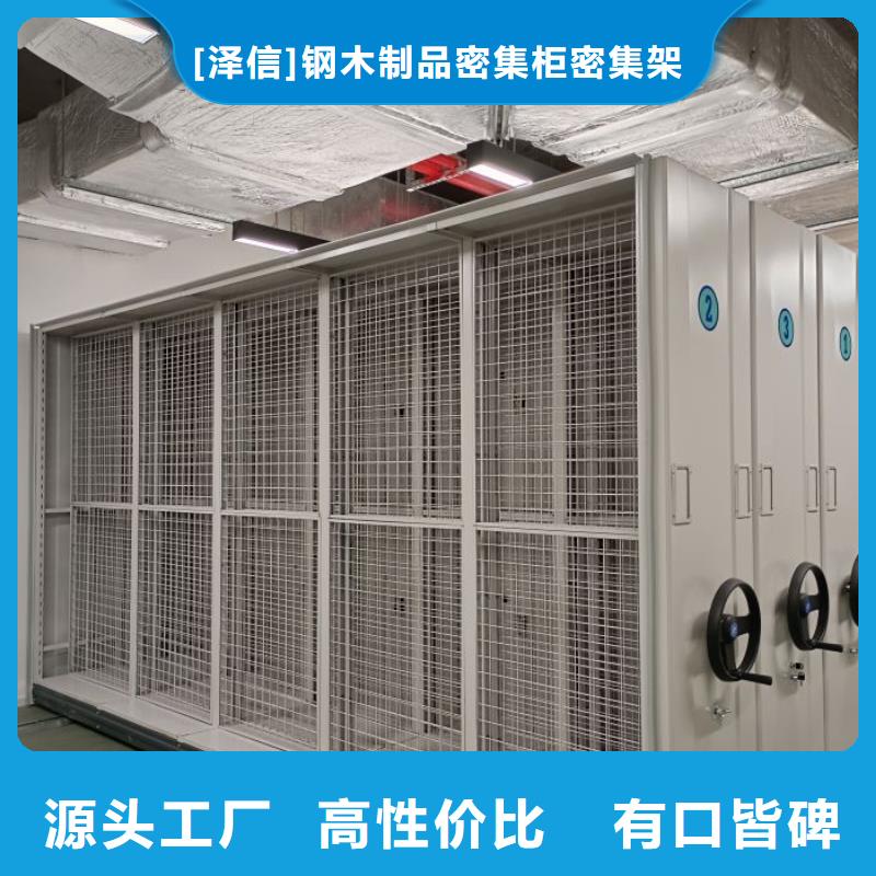 密集移動檔案柜歡迎詢價