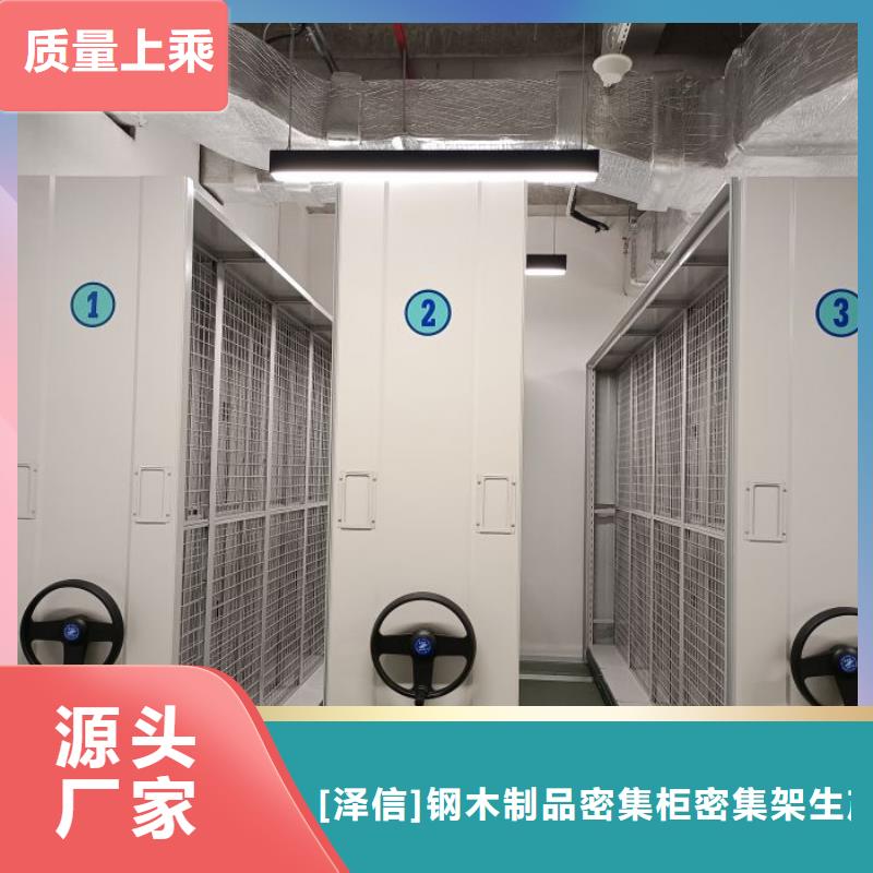 供應(yīng)批發(fā)密集型檔案柜-口碑好