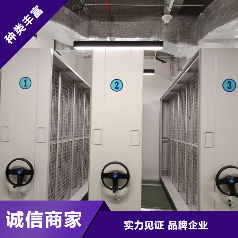 標(biāo)本密集柜大量現(xiàn)貨