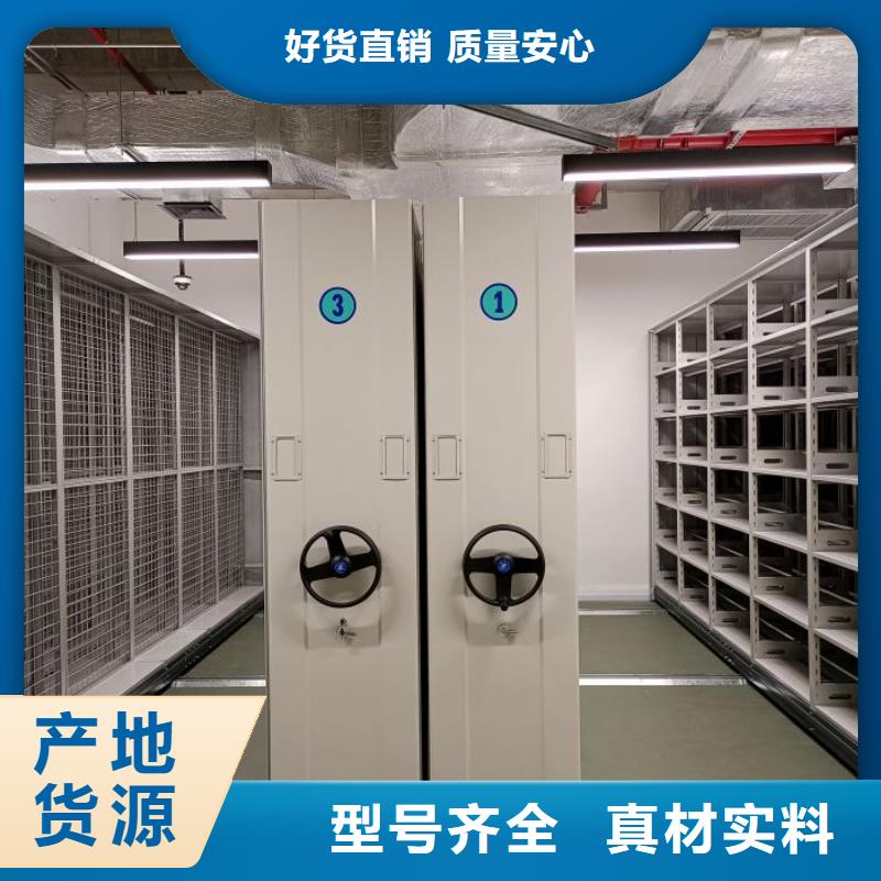 哪個性能好【澤信】箱體式密集架