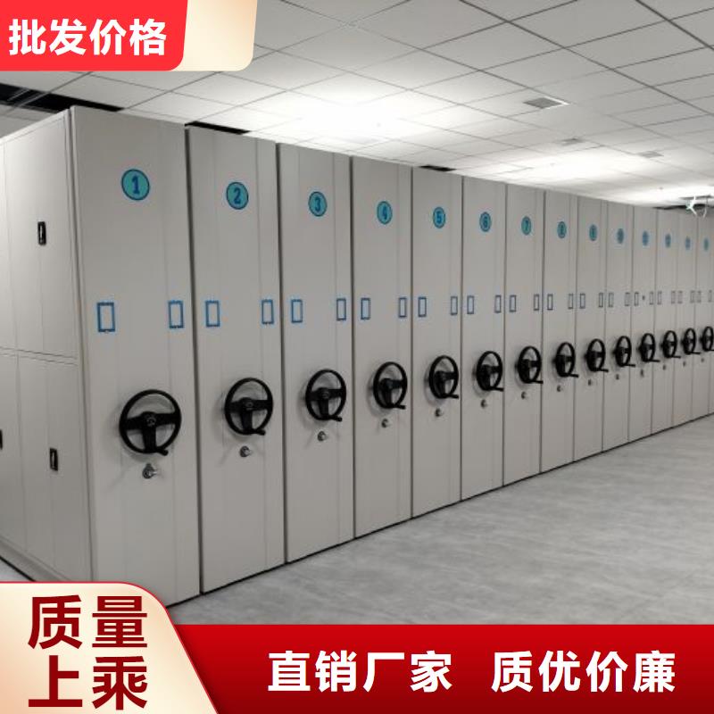 秉承誠信【澤信】文昌市檔案室密集柜