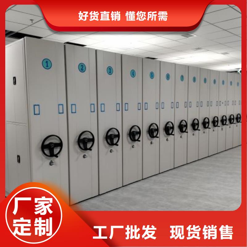 放心消費【澤信】手動密集卷柜
