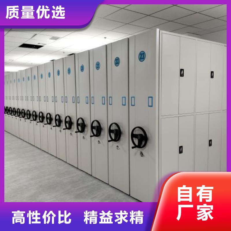 鋼制手搖密集架正規(guī)廠家生產(chǎn)