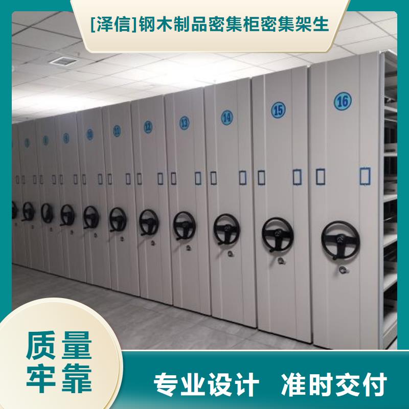 買檔案數(shù)字化密集柜必看-廠家直銷