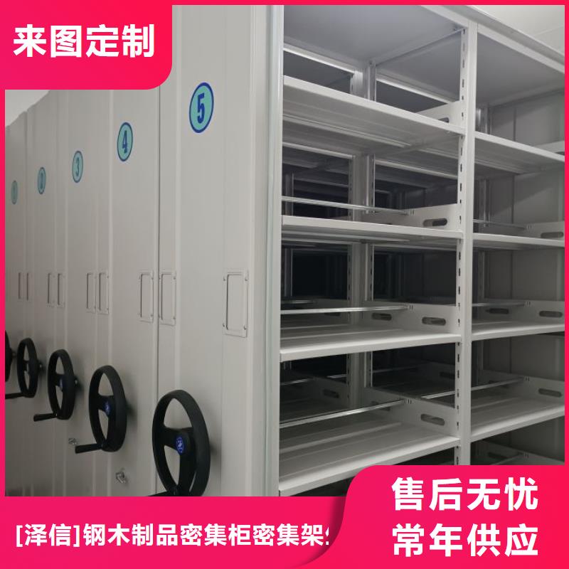 智能檔案柜現(xiàn)貨長期供應(yīng)