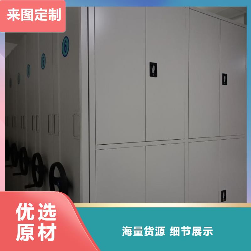 廠家迅速開拓市場的創(chuàng)造途徑【澤信】密集檔案資料柜
