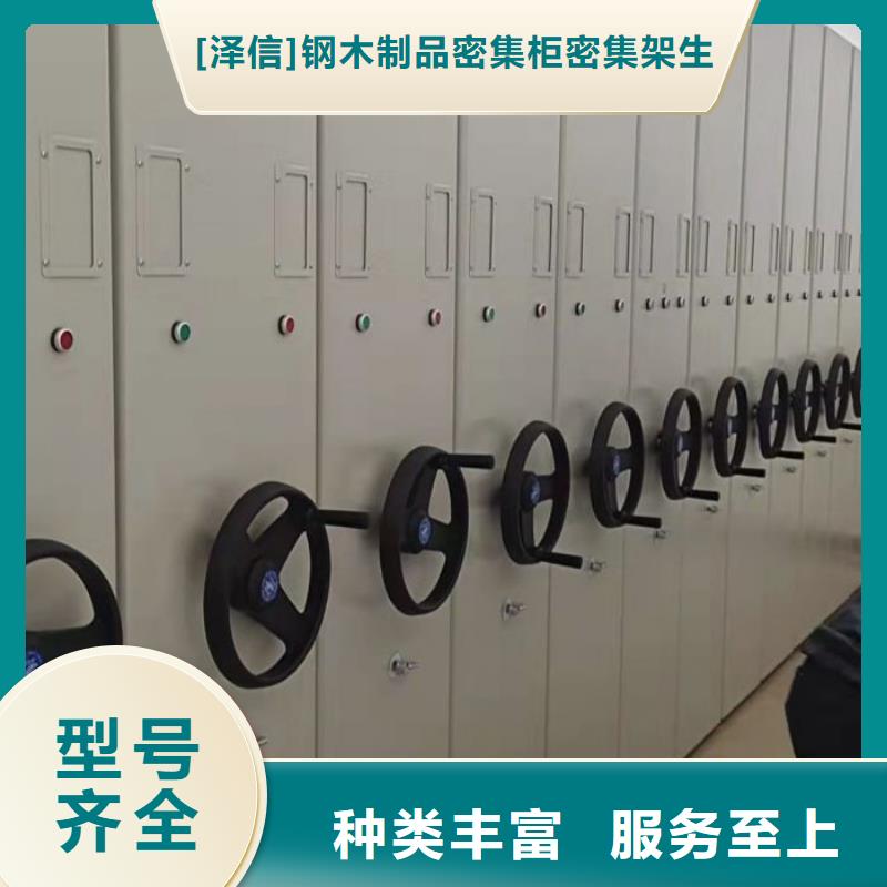 產(chǎn)品運(yùn)用時(shí)的禁忌【澤信】鐵質(zhì)檔案架