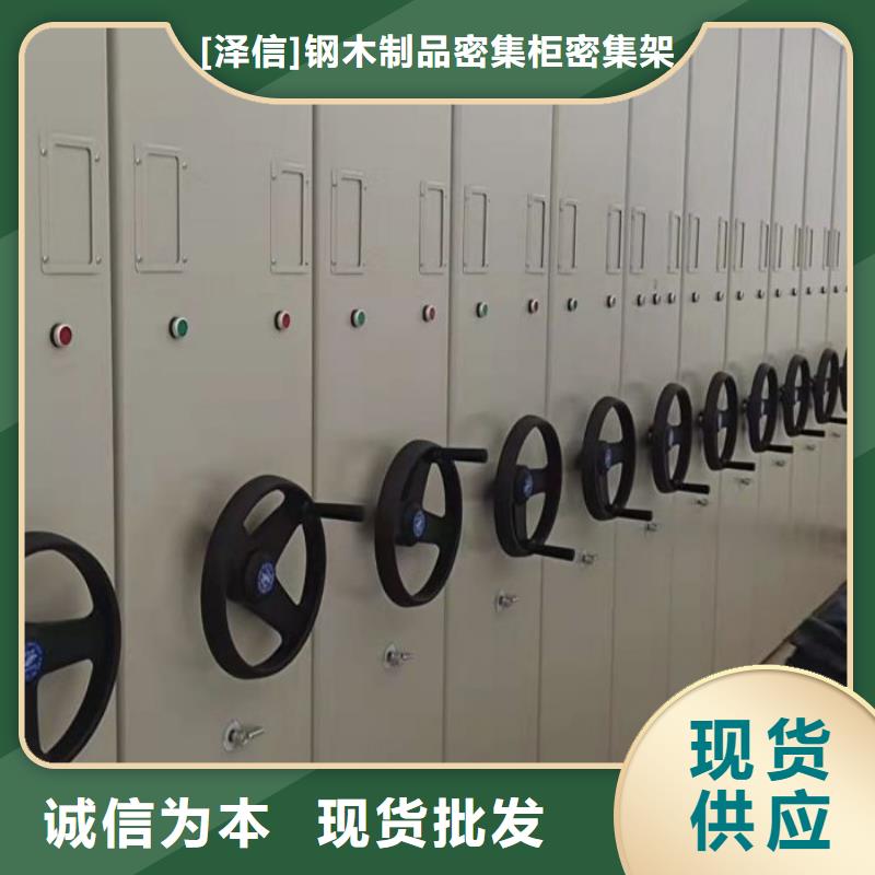 檔案室資料密集架免費安排發(fā)貨