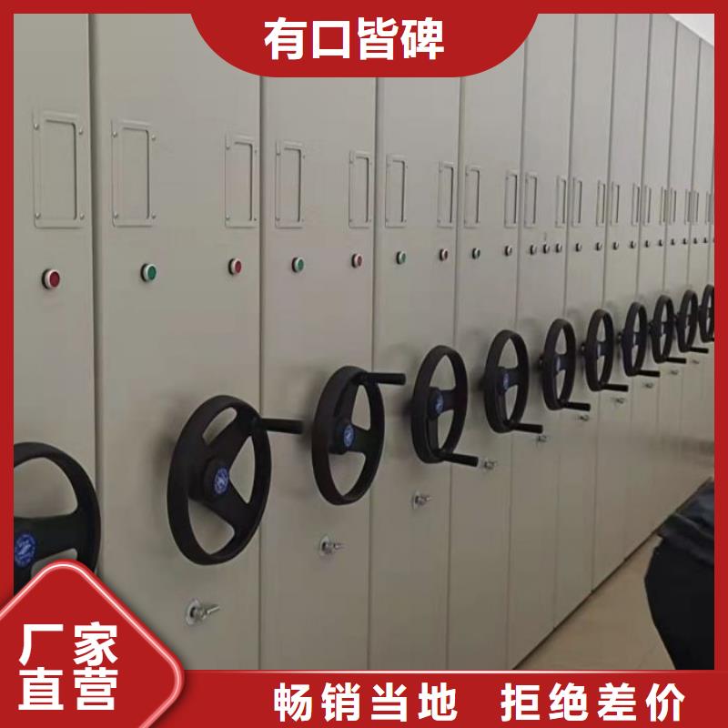 放心消費【澤信】手動密集卷柜