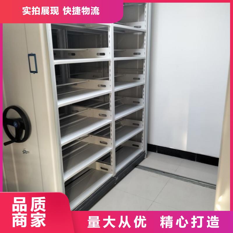 全封閉移動(dòng)密集架廠家報(bào)價(jià)