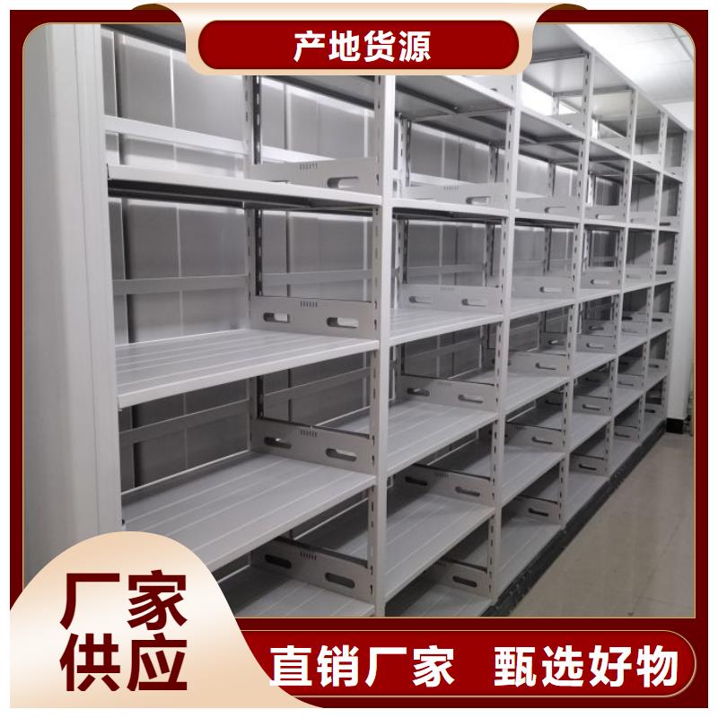 廠家的好處和積影響【澤信】活動(dòng)密集架