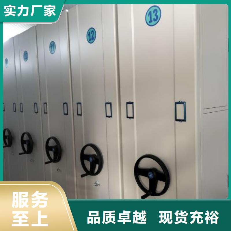 产品问题的原理和解决【泽信】半封闭密集架
