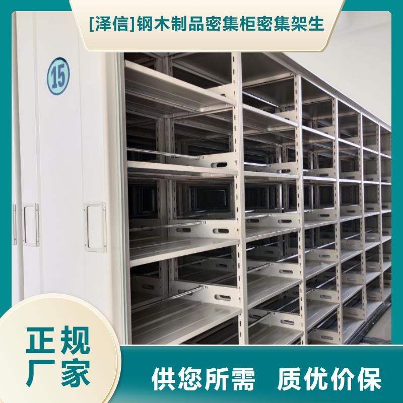 密集檔案資料柜電話訂購(gòu)熱線