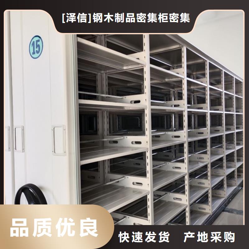 哪個性能好【澤信】箱體式密集架