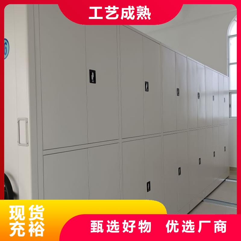 感謝來(lái)電【澤信】不動(dòng)產(chǎn)檔案密集柜