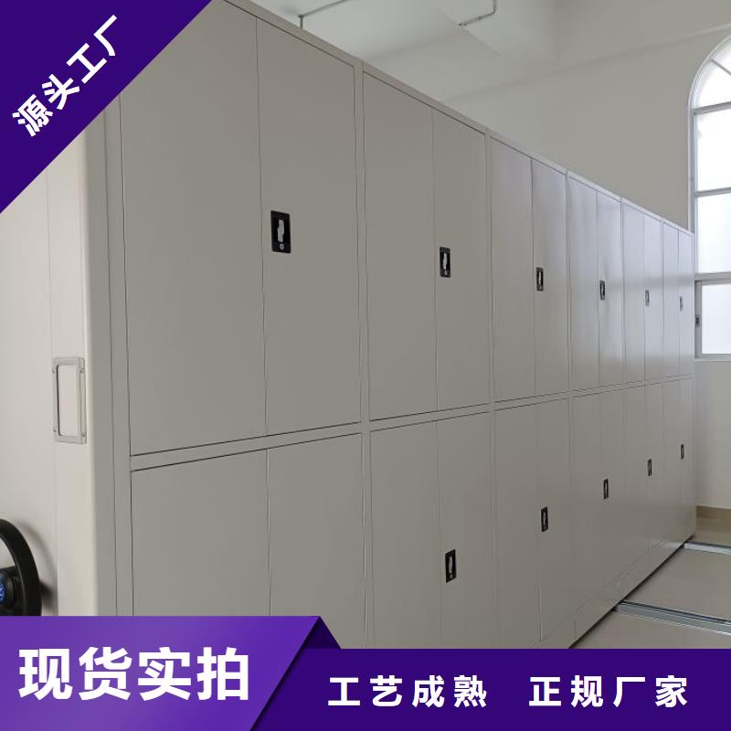 這里買更優(yōu)惠【澤信】移動(dòng)檔案柜
